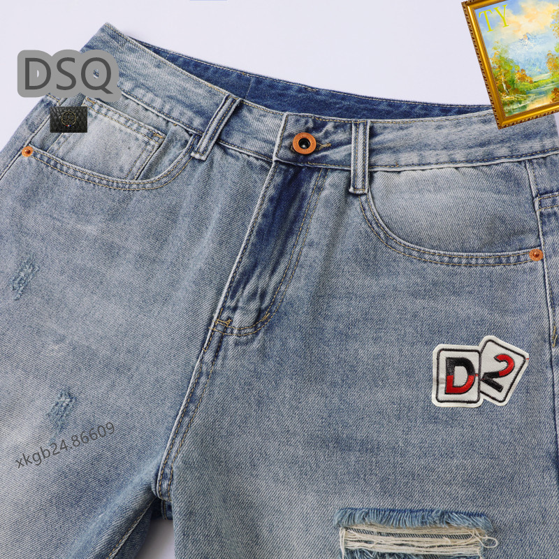 Dsquared2 Jeans